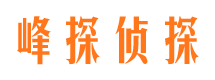 顺德侦探公司